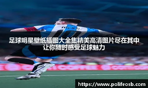 使用弹力带！西媒：巴萨通过新神经肌肉训练法，使伤病减少50%